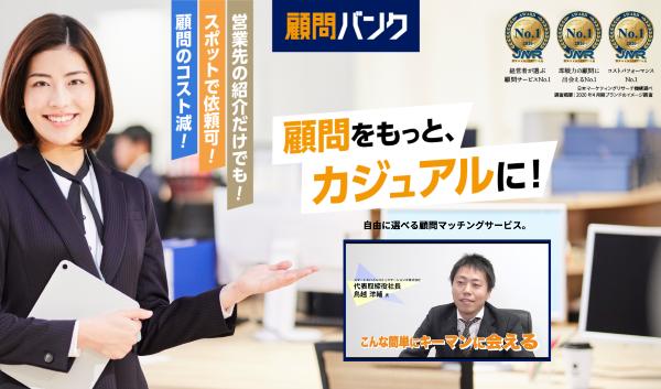 M3キャリアエージェント